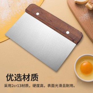 Stainless Steel Dough Scraper With Wooden Handle 2cr13 Material Non Stick Surface For Baking Cake Nougat - Product Image 1