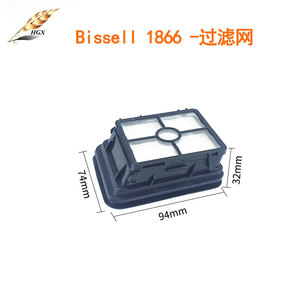 Élément filtrant pour aspirateur B1800 compatible avec Bissell 1934 1868 1866 1785Q 1785F 1785B, usage domestique, en plastique - Product Image 4