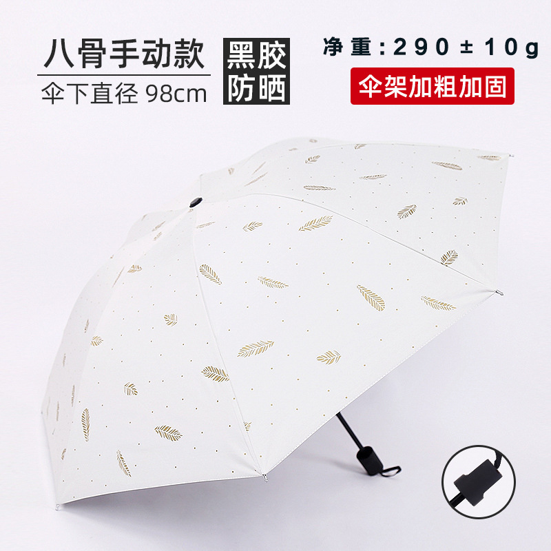 Feather-white