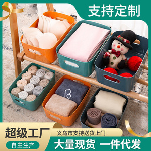 Caja de almacenamiento de escritorio I Miss Home, organizador de plástico para cocina y maquillaje con asa, opciones multicolor - Product Image 5