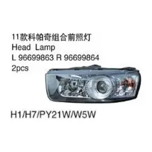 OEM 96699863/96699864 CHEVROLET CAPTIVA 2011-2015 자동차 헤드 램프