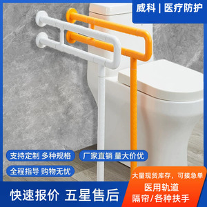 Wolverhampton Bathroom <b>Grab</b> <b>Bar</b> 300kg Load Capacity Plastic Stainless Steel Anti-Slip Modern Design For Safety - Product Image 5