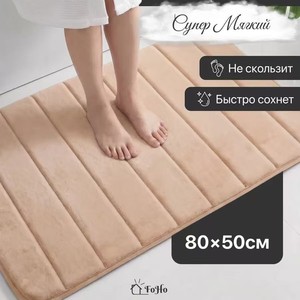 Tapis de bain Cangming 80x50cm antidérapant absorbant en microfibre corail - Product Image 2