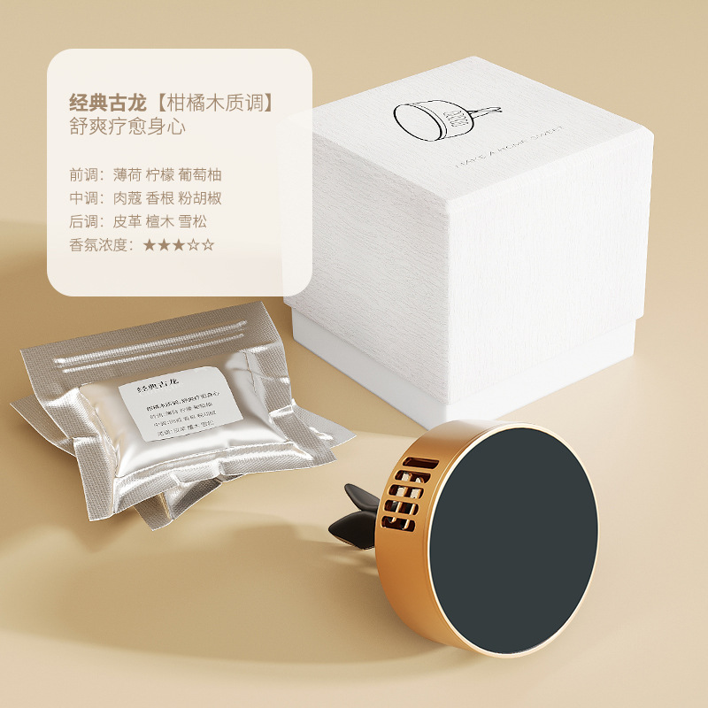 Classic cologne-silver fragrance tablet holder + two tablets