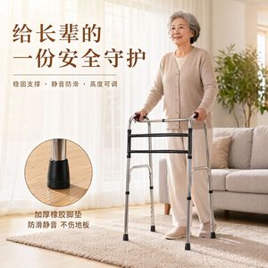 Hengshunhe <b>Walker</b> Four Legged Adjustable Anti Slip Walking Aid For <b>Elderly</b> Support Mobility Assistance - Product Image 3