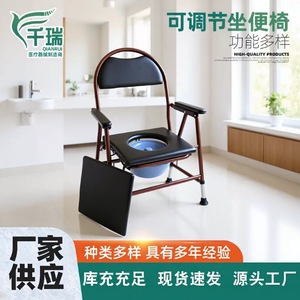 <b>Folding</b> <b>Commode</b> Chair Stainless Steel Adjustable Backrest For Elderly And Pregnant Women - Product Image 2