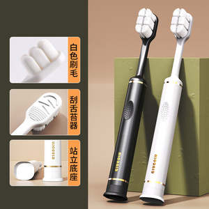 Sikat gigi dewasa bulu lembut 2025 keluaran baru 20000 untuk gigi sensitif sikat gigi mulut Nano sikat gigi - Product Image 1