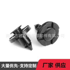 Nissan Infiniti Subaru Car Fastener <b>Clips</b> 90044-68320 Plastic Nylon For <b>Bumper</b> Mudguard Repair Replacement - Product Image 2
