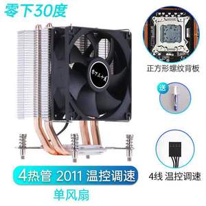 X79 คูลเลอร์ซีพียู ท่อความร้อนทองแดง 6 เส้น พัดลมขนาด 120 มม. ระบบระบายความร้อนเซิร์ฟเวอร์ที่เงียบเป็นพิเศษ - Product Image 4