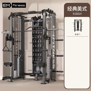 Power Rack 2000LBS Multifonction en Acier Allié <span class=keywords><strong>C21</strong></span> avec Système de Crossover à Double Poulie Unisexe Tout-en-un (Noir pour Salle de Sport à Domicile) - Product Image 2