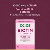 Gélules de biotine OEM/ODM pour soutenir la santé des cheveux, de la peau et des ongles, vitamines, nutriments, minéraux