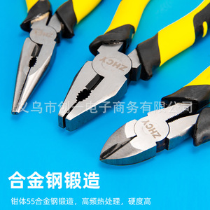 ZHCY Industrial Grade Wire Cutters 6 Inch Chrome Vanadium Steel Needle Nose Pliers Heavy Duty Diagonal Pliers - Product Image 4