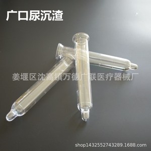 Taizhou Xingke Urine Sediment Test Tube 12ml <b>PS</b> Plastic Screw Top Centrifuge Tube - Product Image 5
