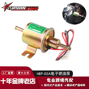 ปั๊มน้ำมันเชื้อเพลิง Hep-02a 12V 24V ปั๊มไฟฟ้าสำหรับน้ำมันเบนซินและดีเซล สำหรับดัดแปลงและอัพเกรดรถยนต์ ความยาว 57 มม. พร้อมสายเชื่อมต่อ - Product Image 4