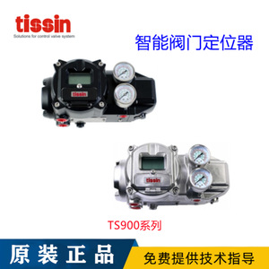ตัวควบคุมตำแหน่งวาล์วอัจฉริยะ TS900RC21S10 ยี่ห้อเกาหลี Tessen รุ่น TS900R ใช้พลังงานไฟฟ้าและลม  โครงสร้างแบบมุมและไดอะแฟรม สำหรับสื่อแก๊ส - Product Image 1