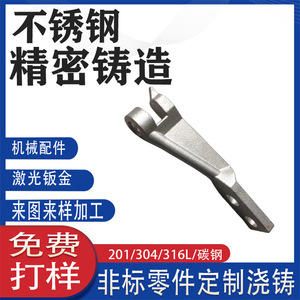 304 - Product Image 4