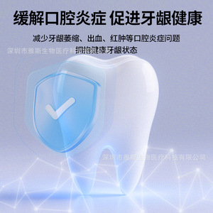 Pasta desensibilizante dental de grado médico, cuidado bucal, pasta de dientes médica, anti-sensibilidad, cuidado periodontal, protección de las encías - Product Image 4