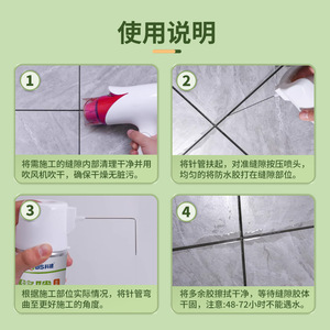 Tobs <b>Gap</b> Waterproof Adhesive 650ml For Roof Wall Window Kitchen Bathroom Sealing - Product Image 4