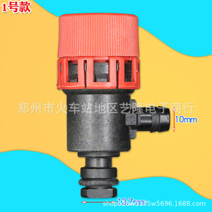 Válvula de Seguridad Ariston de 3/8 Pulgadas con Rosca, Válvula de Alivio de Gas a Temperatura Normal para Caldera de Pared - Product Image 4