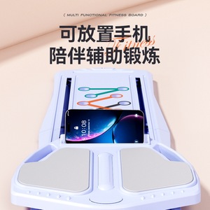 Yishu Multi Functional Fitness <b>Board</b> JSB-03 Core Muscle Training Home Use Foldable Portable Purple <b>Black</b> Pink Unisex - Product Image 3