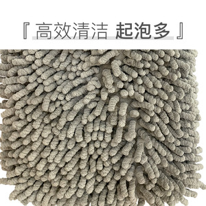 Chenille Car Wash Gloves 21cm Oil Resistant Absorbent Lint Free Solid Color - Product Image 4