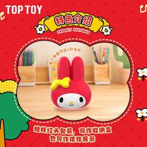 <span class=keywords><strong>2026</strong></span> Nuevo Original TOP <span class=keywords><strong>TOY</strong></span> Me Lody Serie Clásica <span class=keywords><strong>MINI</strong></span> Figura Caja Sorpresa Colección Anime Dibujos Animados <span class=keywords><strong>MINI</strong></span> Figuras - Product Image 5