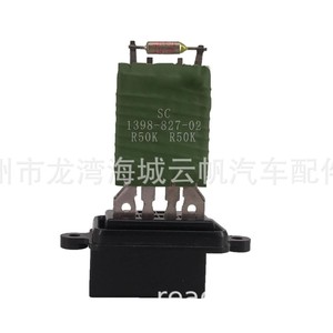Yf Yf-2020 <b>Blower</b> Fan Resistor 13981857-02 For Fiat Europe <b>Car</b> Replacement Part - Product Image 4