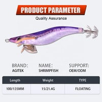 Leurres de pêche japon calmar gabarit en bois crevettes appâts Simulation crevettes appâts pêche calmar leurre EGI jigging leurre accessoires de pêche
