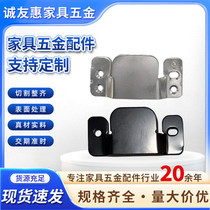 Conector de Muebles Chengyouhui, Soporte Metálico de 94.2x46mm para Estructura de Sofá, Accesorio de Ferretería - Product Image 5