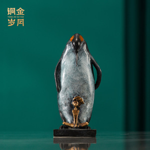 Adorno de Latón con Diseño de Pingüino Simbiótico, para Decoración de Sala de Estar, Regalo, de Copper Art Workshop - Product Image 2