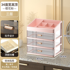 Tiroirs de rangement de bureau Boîte à bijoux Boîte à bijoux Cosmétiques <span class=keywords><strong>Mini</strong></span> armoire Organisateur 3 couches - Product Image 4