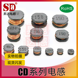 ตัวเหนี่ยวนำแบบติดตั้งบนพื้นผิว Cd32 Cd43 Cd53 Cd54 Cd73 Cd75 Cd105 47uH 100uH ความถี่สูง แกนรูปตัว I - Product Image 4