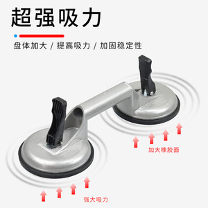 ZHCY Vacuum Lifter 3-Claw <b>Large</b> Suction Cup Heavy Duty Ceramic Tile <b>Marble</b> Floor Tile Holder - Product Image 3