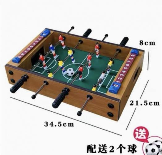 Medium Par 4 Football Machine - 2 Balls