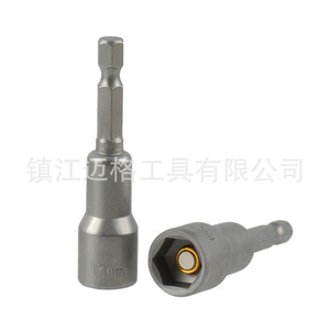 Hex Socket Set 5mm 6mm 7mm 8mm 9mm 10mm 11mm Magnetic Extension Automotive Repair Industrial Grade Chrome Plated - Product Image 3