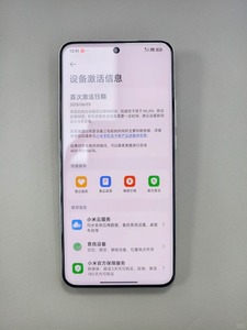 Teléfono Móvil Original Mi 15 Ultra Blanco Desbloqueado de Segunda Mano, Snap-dragon 8 Elite, Pantalla OLED de 6.73'', 6000mAh, 200MP, Smartphone Usado - Product Image 6