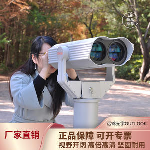 Échantillon gratuit, télescope professionnel d'extérieur au prix d'usine avec un viseur à point rouge et résistant aux intempéries - Product Image 6