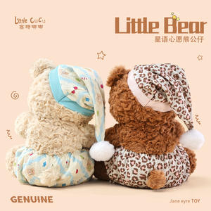 Orsacchiotto di Peluche Autentico con Imbottitura in Cotone PP, Cuscino per Dormire, Regalo di <span class=keywords><strong>Compleanno</strong></span> per 7-14 Anni - Product Image 2