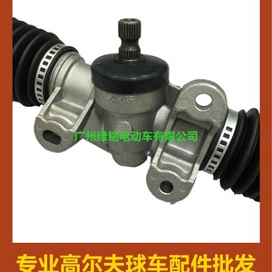 Repuestos para Carros de Golf CLUBCAR, Nuevo Conjunto de Dirección Pioneer 102288601 y 103679701 para Hiace, Nissan Elantra, Hilux - Product Image 2