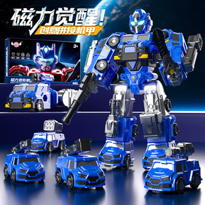 <b>Magnetic</b> Robot Toy <b>For</b> <b>Kids</b> Boys 3 8 Years Old Transformable Vehicle Building <b>Blocks</b> Educational With Light Sound Feature - Product Image 1