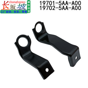 ขายึดกระจังหน้าคอนเดนเซอร์ฮอนด้า ซีวิค รุ่น 19701-5AA-A00 19702-5AA-A00 อะไหล่ทดแทนใหม่ - Product Image 3