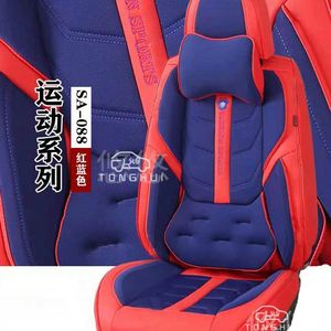 ผ้าคลุมเบาะรถยนต์รุ่น K5 แบบ 5 ที่นั่ง วัสดุโพลีเอสเตอร์ทนทาน - Product Image 4