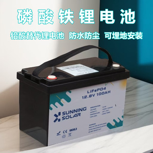 แบตเตอรี่ลิเธียมไอรอนฟอสเฟต Sunning Solar 12.8V 100Ah สำหรับระบบพลังงานแสงอาทิตย์แบบออฟกริด - Product Image 3