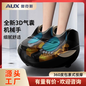 Masajeador eléctrico de pies con cobertura total AUX, con calor y función de amasamiento para piernas y pies, control por botón y conexión a corriente. - Product Image 5