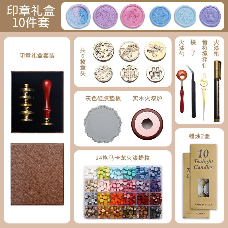 Coffret cadeau de 10 tampons