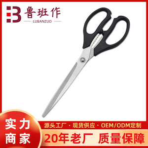 Korean BBQ <b>Scissors</b> Stainless Steel Straight Head Black Home <b>Kitchen</b> Use - Product Image 5