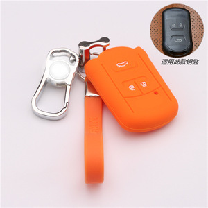 Housse de protection pour clé de voiture en silicone Chery, pour Tiggo 3 5 7 E3 E5 Arrizo 3 5 7 Fengyun 2 Qiyun 3 - Product Image 3