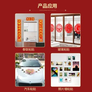 Spring Festival Couplet Stickers Transparent Double Sided Adhesive High Adhesion Rectangle Shape Chinese New Year <b>Party</b> Wall - Product Image 2