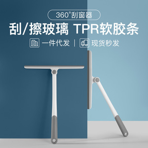 T-shaped Window Scraper Gray And White Plastic Manual Glass Cleaning Tool For Home Use - Product Image 4
