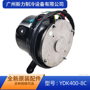 มอเตอร์อะซิงโครนัสเฟสเดียว Ydk400 8c กำลังไฟ 400 วัตต์ ขนาดเฟรม 130 มม. สำหรับพัดลมระบายความร้อนเครื่องปรับอากาศ ประสิทธิภาพ IE2 - Product Image 2